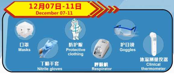 2020 年全球醫(yī)療及康復展·俄羅斯站