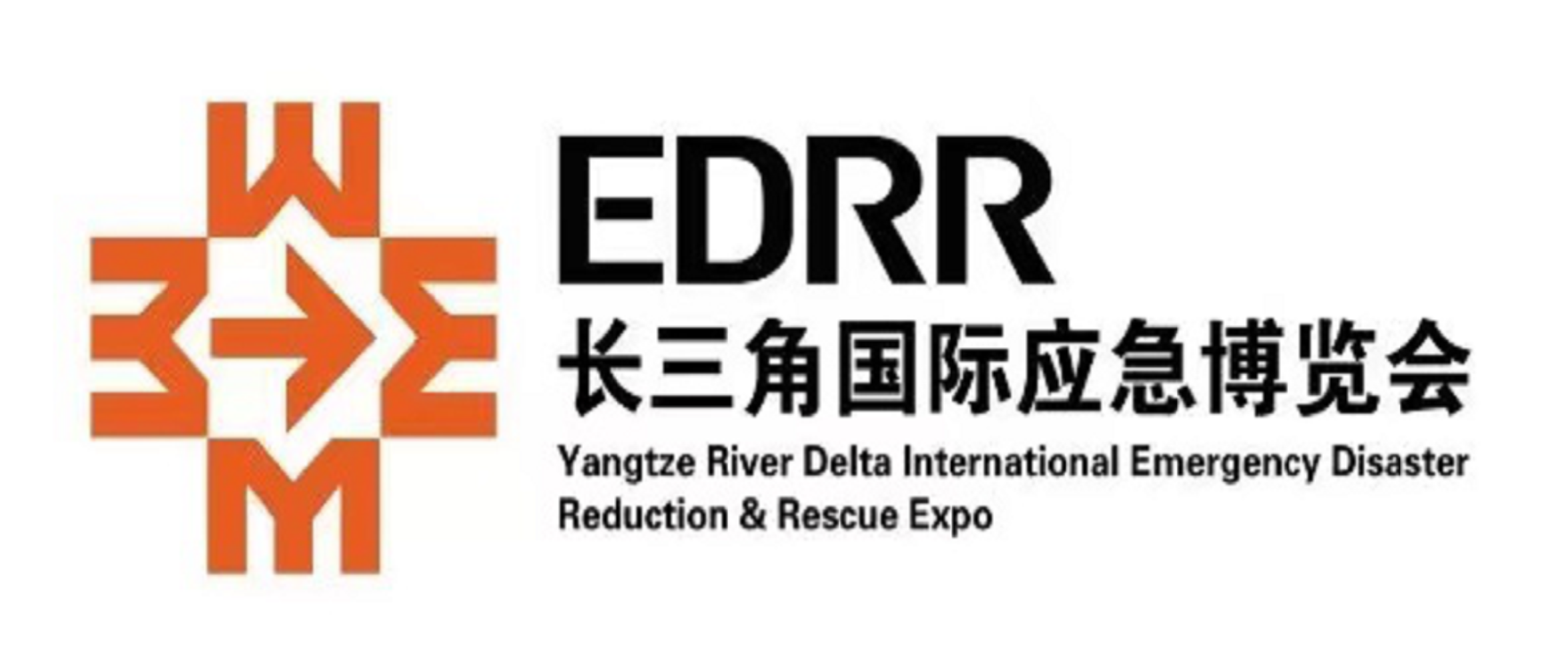 長(zhǎng)三角國(guó)際應(yīng)急減災(zāi)和救援博覽會(huì) EDRR