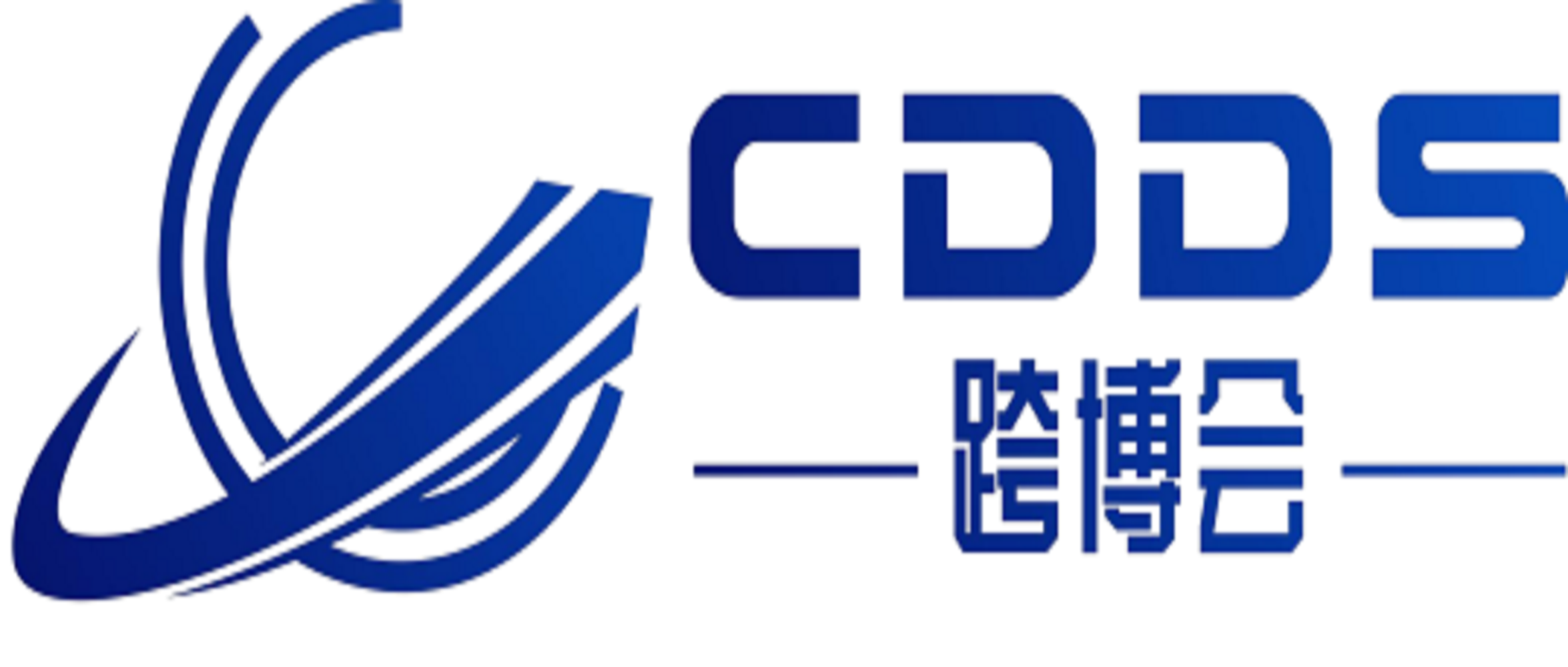 2021廈門跨境電商交易展覽會