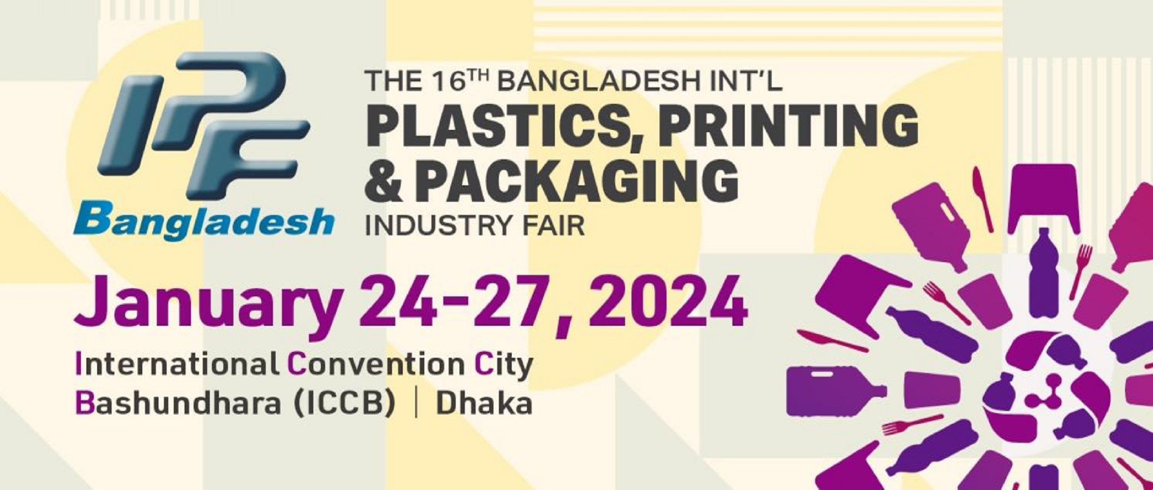 第16屆孟加拉國際橡塑包裝及印刷工業(yè)展覽會 IPF BANGLADESH 2024